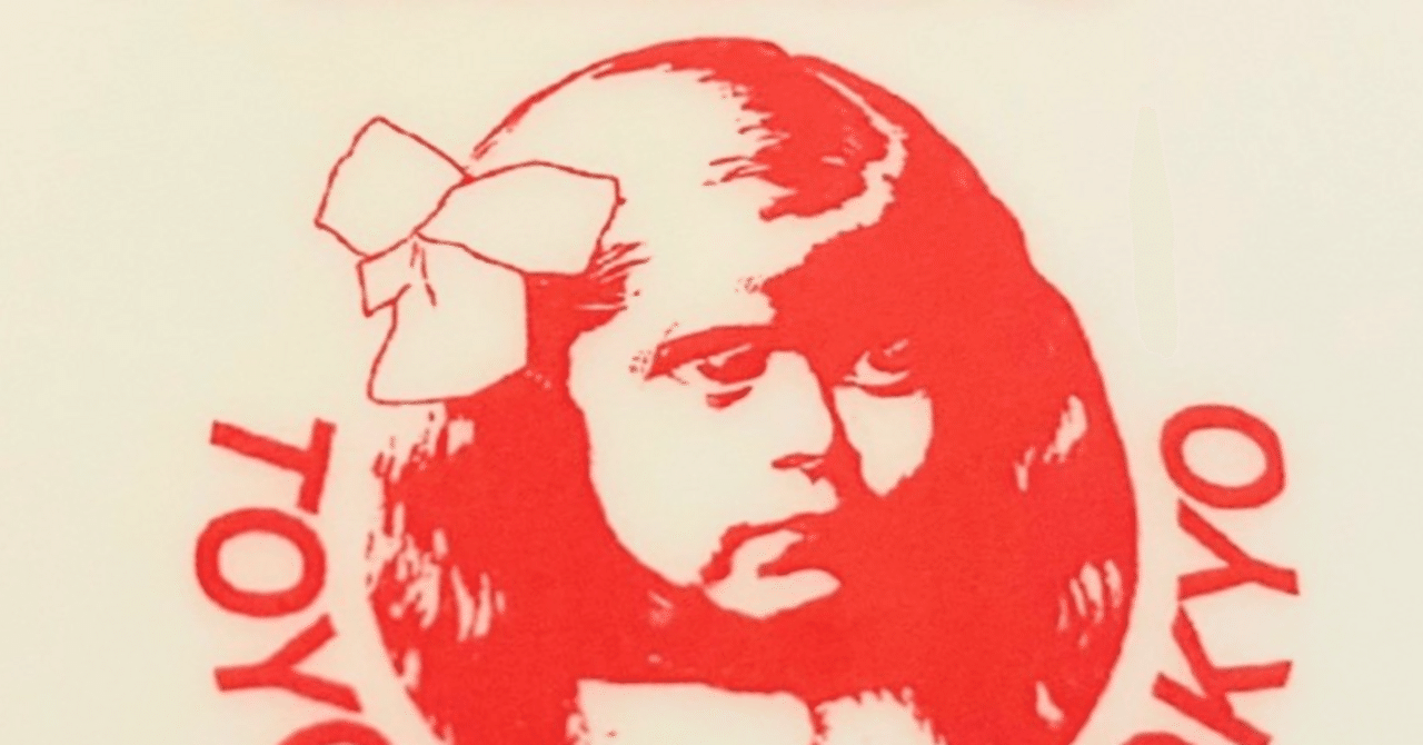 DIZZY MIZZ LIZZY - 豊洲PIT【ライヴレポート】（2025.9.3）｜Dizzy