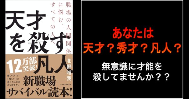 人生の法則 「欲求の4タイプ」で分かるあなたと他人（2011/2/25