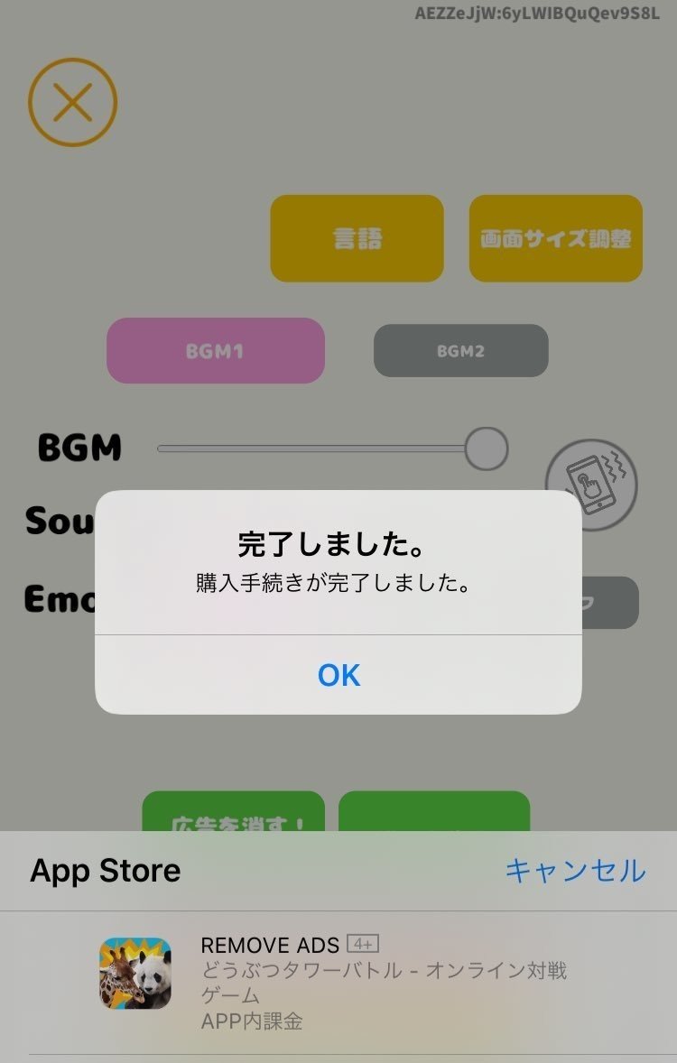 どうぶつタワーバトルと僕 かふぇ Note