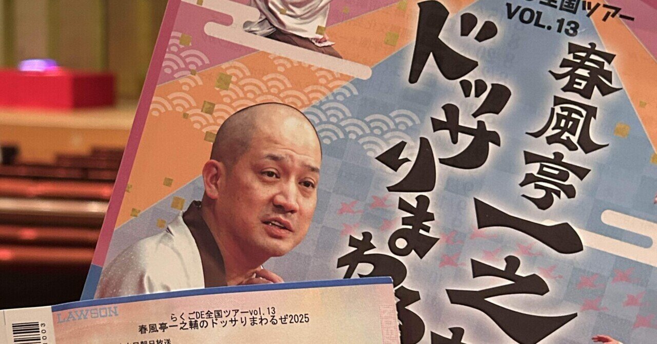 美品！　東横落語会 ホール落語のすべて 東横落語会 立川談志 | 立川 談志 | ソニーミュージック