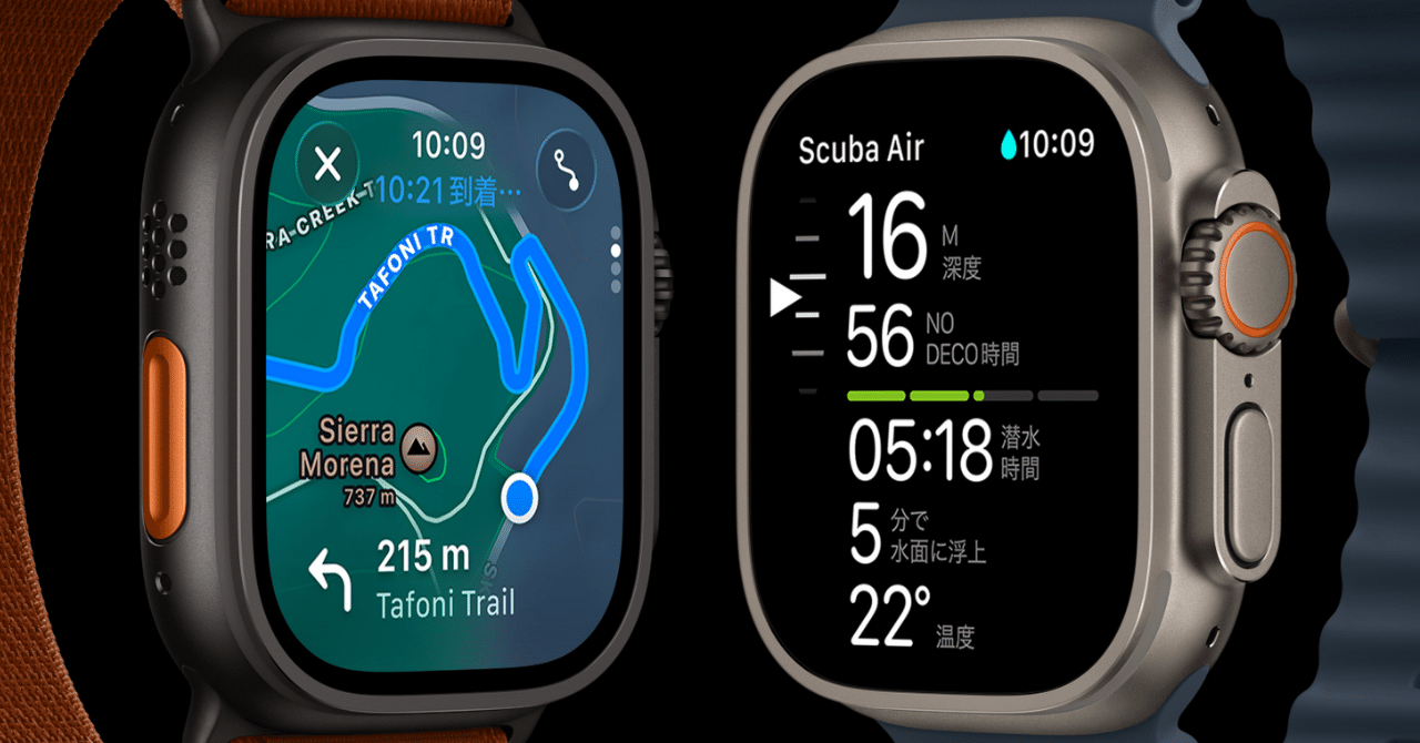 Apple watch ウルトラ3とウルトラ2の新機能比較し違いやケースおすすめ  