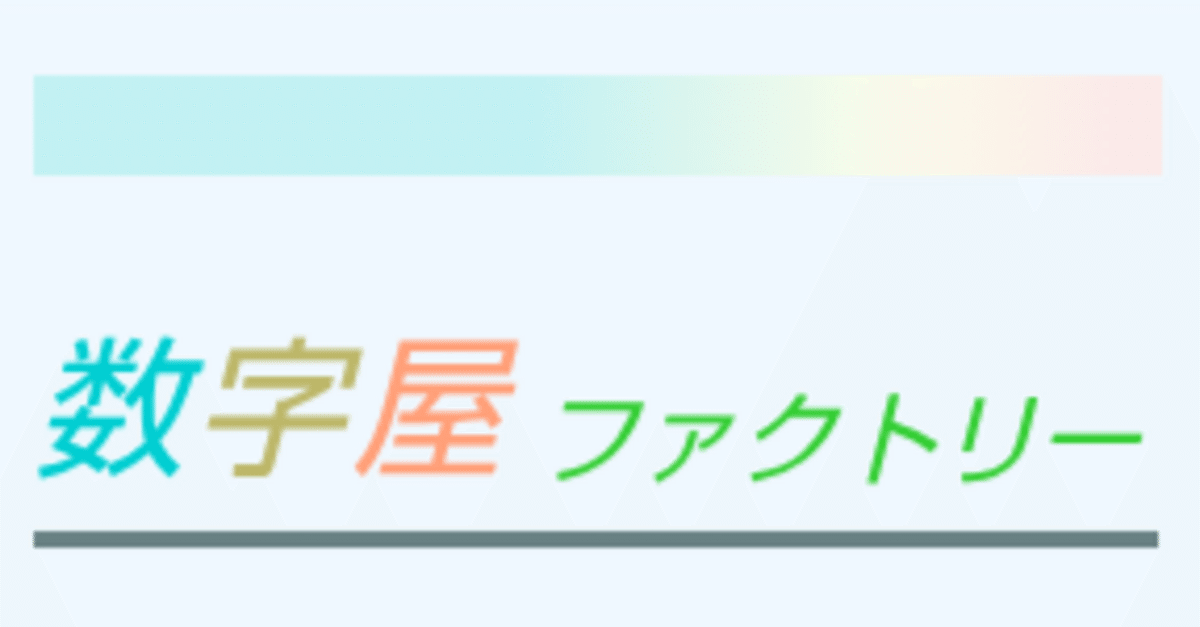 まとめ割大歓迎、気軽に質問ください⭐️3 福田の数学〜多変数の方程式はこう扱え〜早稲田大学2023年社会