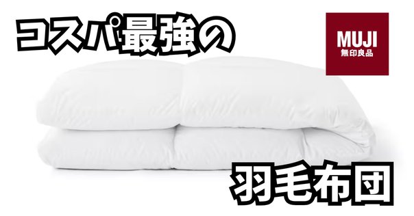 ちょうど良い湿度調整掛ふとん シングル(K2518 S) ちょうど良い湿度調整掛ふとん シングル(K2518 S) | ニトリネット