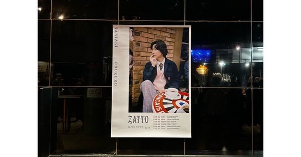 予約特典あり】小波津志『こころのおと』初フォトブックがAmazon