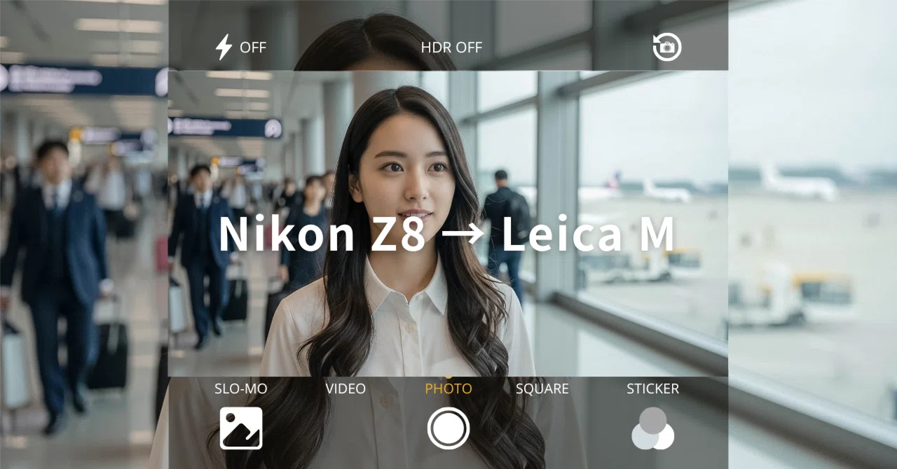 Nikon Z8 を Leica M風に仕上げるLightroomプリセット｜Pen+a