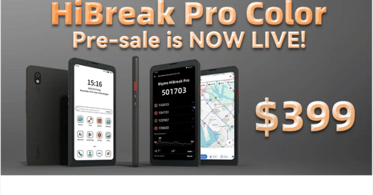 bigme hibreak カラー版 カラー電子ペーパー搭載スマホ「Bigme Hibreak日本語版」