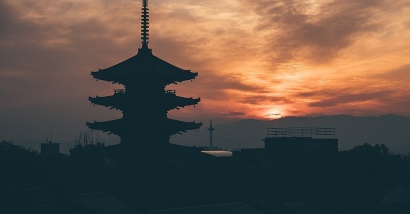 幕末にもし姉小路公知がツイッターアカウントを持っていたら 八代矢於紀 ヤシロヤオキ 怪談 幻想文学の話で海外交流 Note 幕末にもし姉小路公知がツイッターアカウントを持っていたら 八代矢於紀 ヤシロヤオキ 怪談 幻想文学の話で海外交流 Note