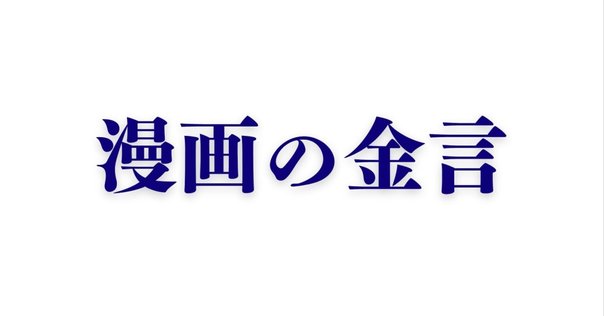 書評】ドストエフスキー『虐げられた人びと』｜O.M.