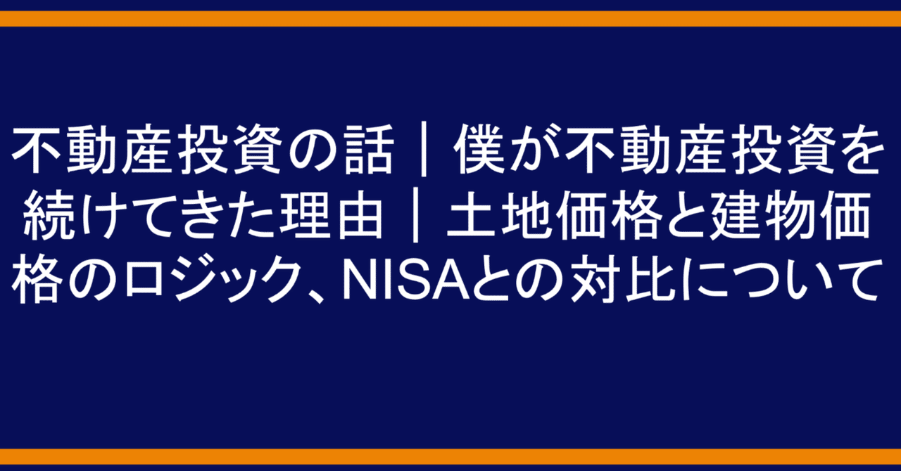 不動産投資ノウハウ完全版 8つのステップ2014 不動産投資ノウハウ完全版 8つのステップ2014 Amazon.co.jp