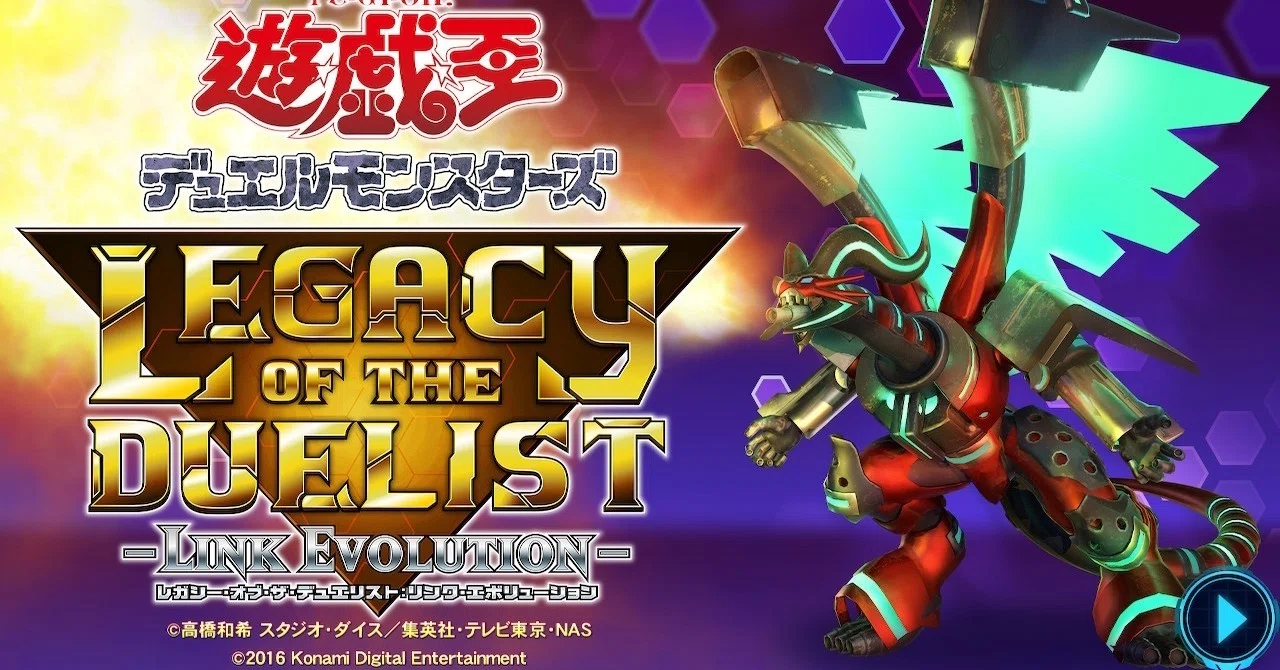 レガシーオブザデュエリスト（LotD）アップデート変更内容まとめ