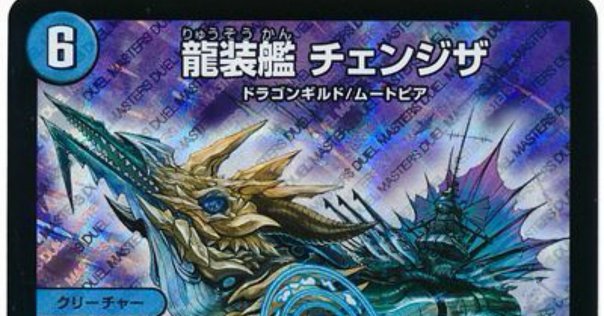 永久龍程式Q.E.D.=X デュエプレ プレイマット QED デュエプレフェス 永久龍程式Q.E.D.=X デュエプレ プレイマット QED デュエプレフェス