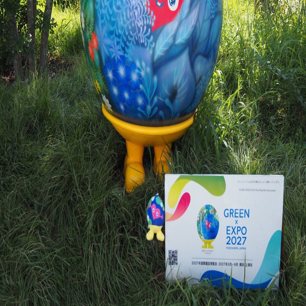 横浜市民懲りずに大阪関西万博行く話｜西沢