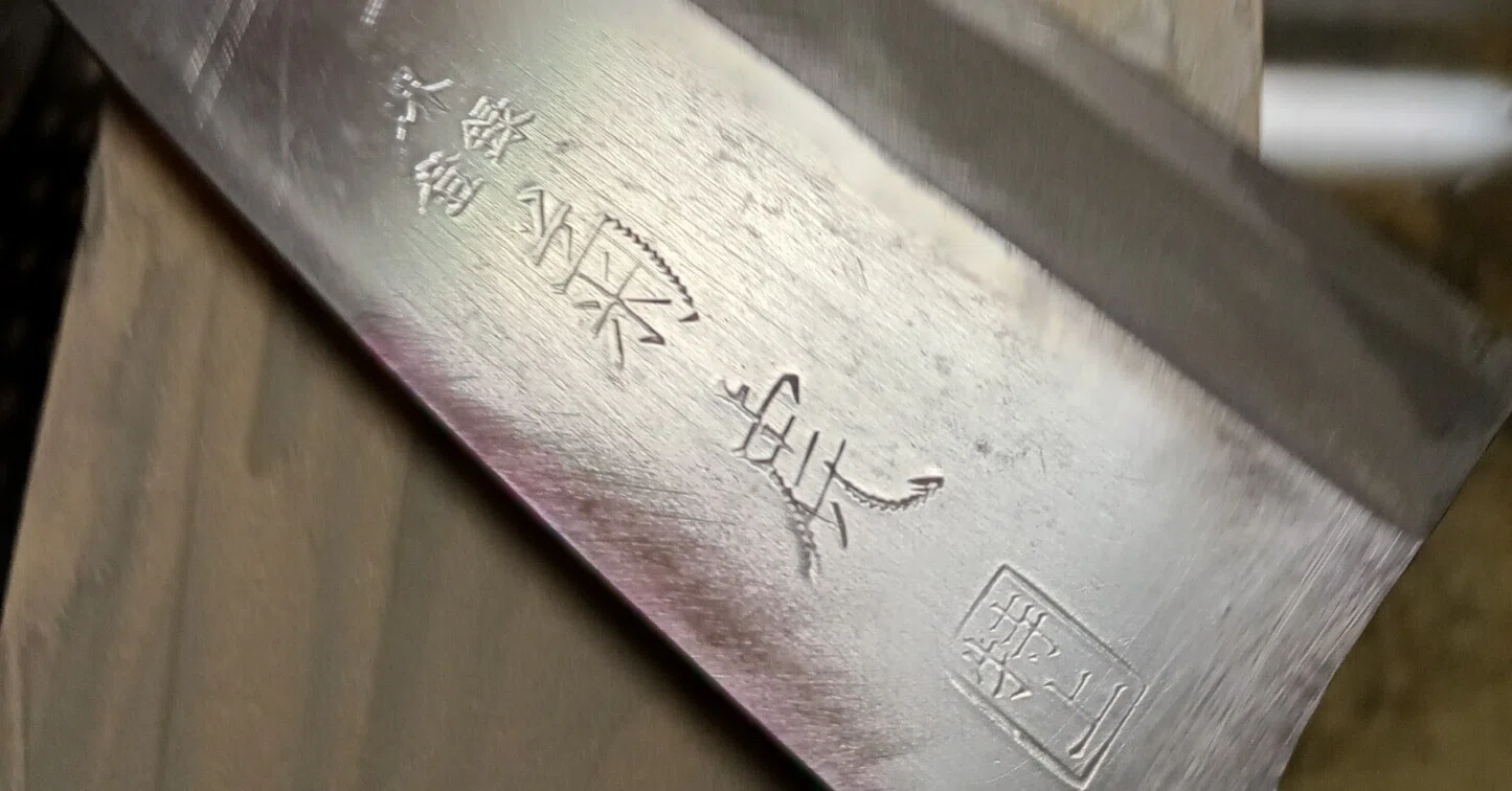 特上 堺菊虎を研ぐ｜はっさ