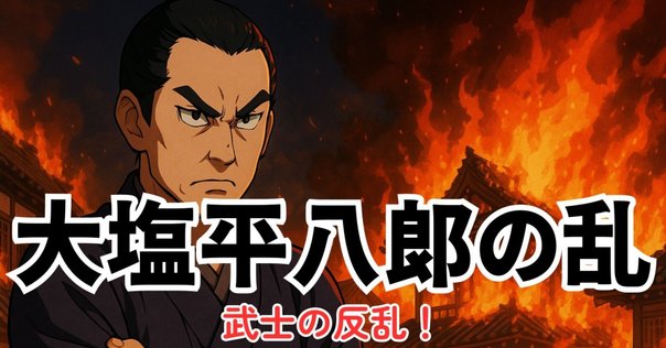 ♪新発見♪◆『徳川光圀』和歌「忘咲の桜花」掛軸 三つ葉葵紋 水戸光圀 水戸黄門◆ ♪新発見♪◇『徳川光圀』和歌「忘咲の桜花」掛軸 三つ葉葵紋