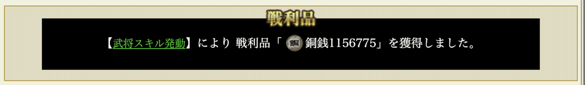 スクリーンショット 2020-03-25 7.11.33