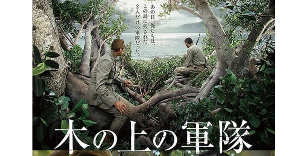 中国映画舐めてた「サンザシの樹の下で」｜ロックフリーク