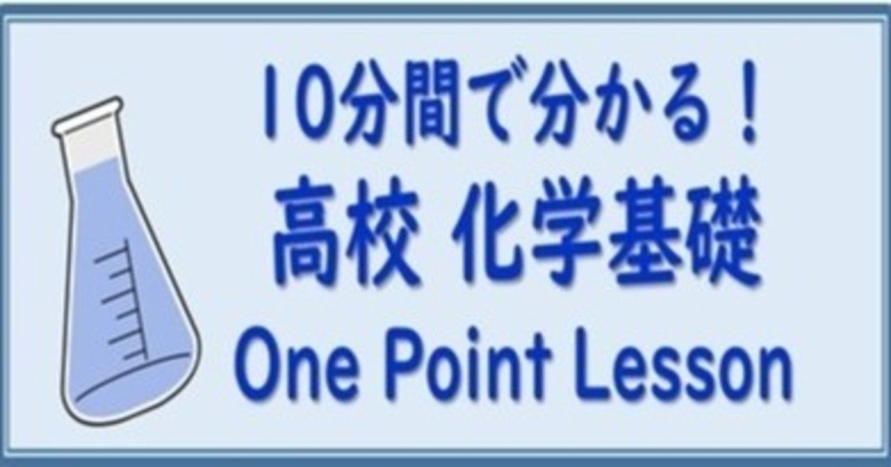 4 5 気体の密度と平均分子量 おのれー Note