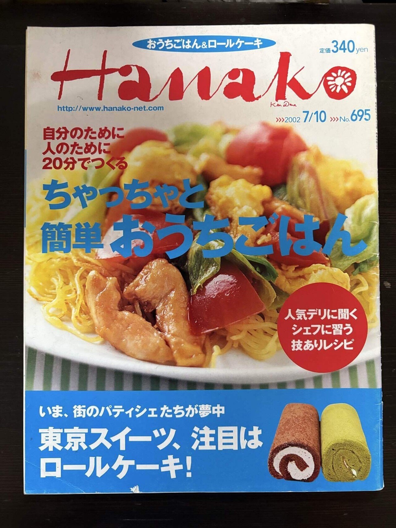 13_丸かじりシリーズ（東海林さだお）｜遥ちか