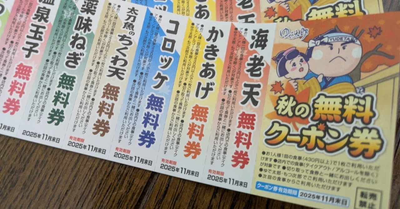 In a huge pinch due to a railway accident on the way to the ...