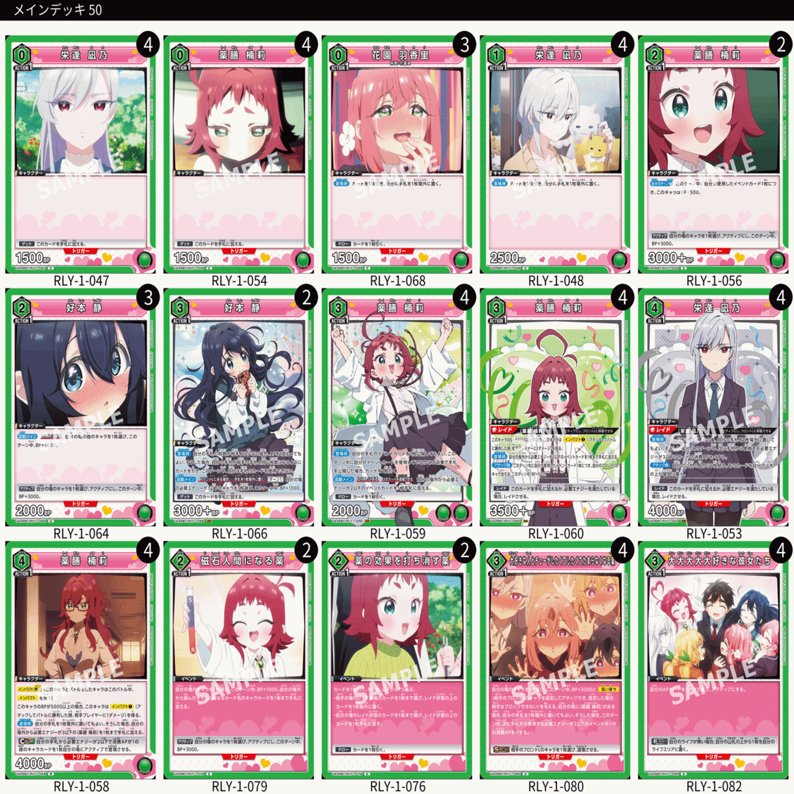 緑100カノ]打ち消す薬を考える[ユニアリ]｜com