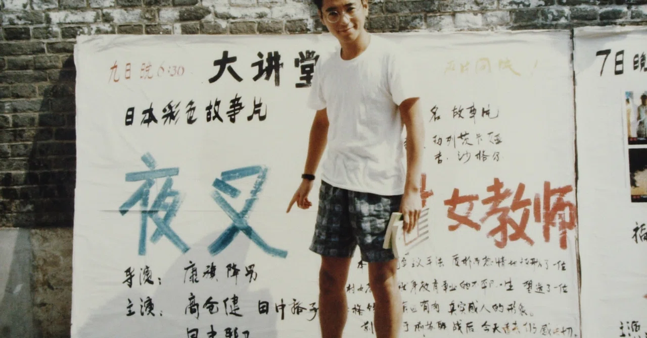 My Graduation Memories｜むらさん（村田信之）｜ONE KAMAISHI 3万人でひとつのまちに