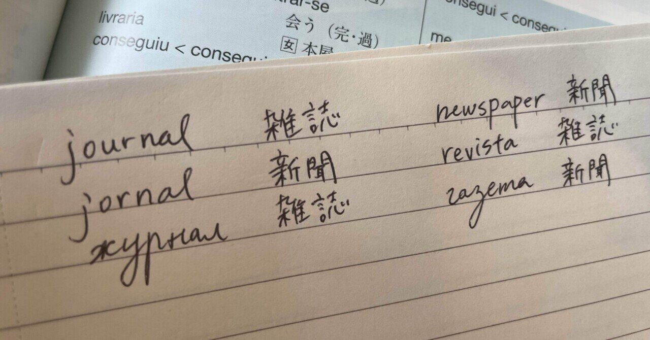 ロシア語能力検定試験によく出る基本単語 例文つき Amazon.co.jp: 例文付きロシア語能力検定試験によく出る基本単語