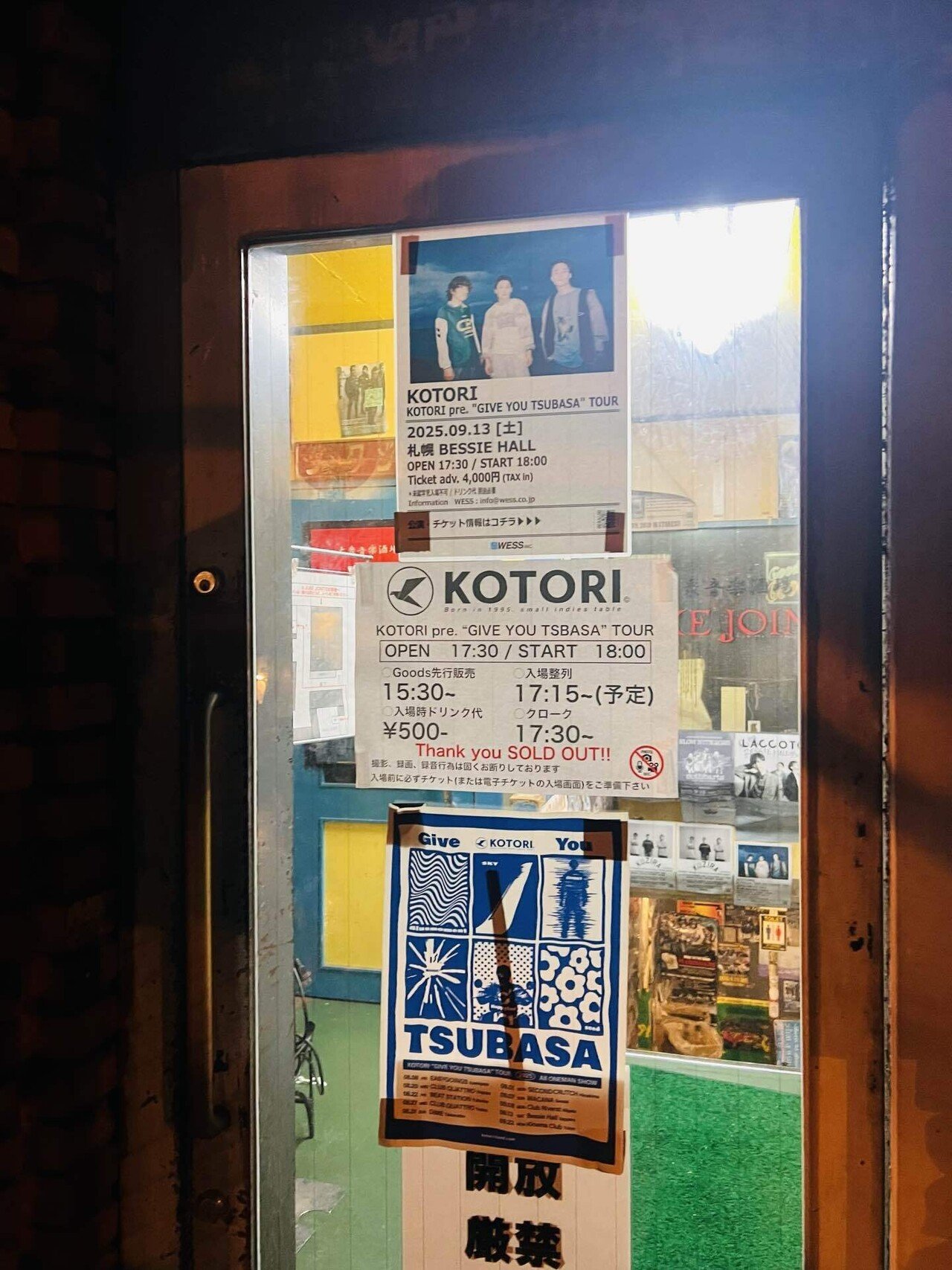 KOTORI (2025.09.13) at 札幌 BESSIE HALL / 