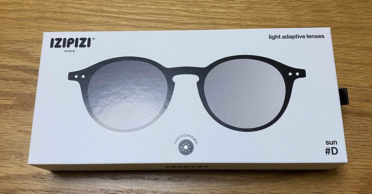 <新品未使用> bone 24-25調光レンズ　青色 boneスペアレンズ(調光レンズ) – 【bone】IceBRKR JAPAN