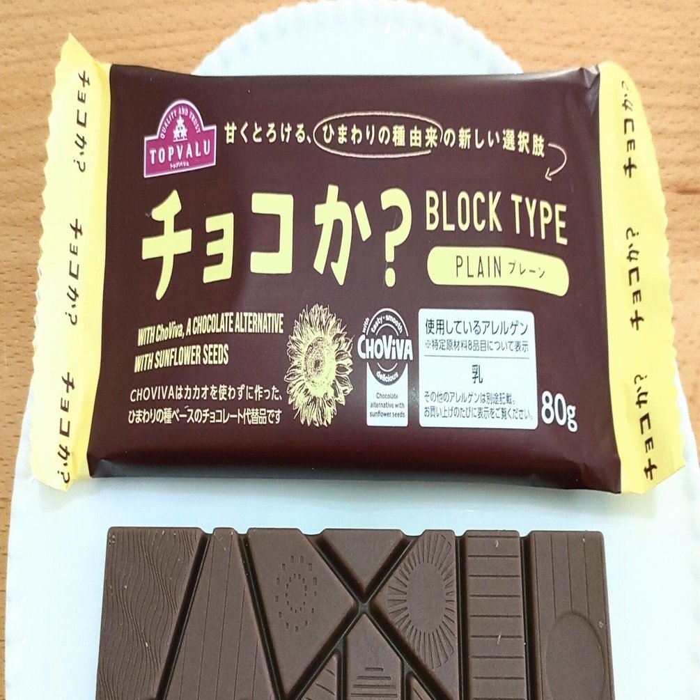 チョコマニアが徹底解説「チョコか？」と今後の展望｜みな