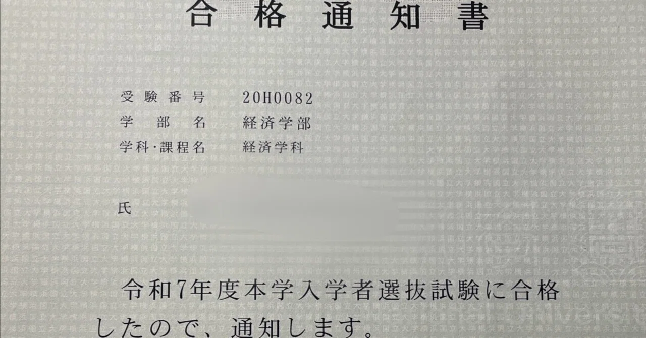 横浜国立大学 経済学部 編入試験問題 【公式通販】