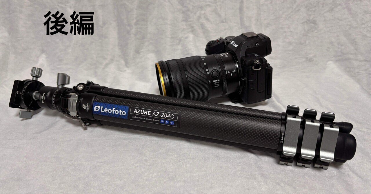 Canon キャノン　EF70-300㎜F4-5.6L IS USM 三脚座付き Amazon | iShoot カメラリング式三脚座, for キヤノンCanon EF