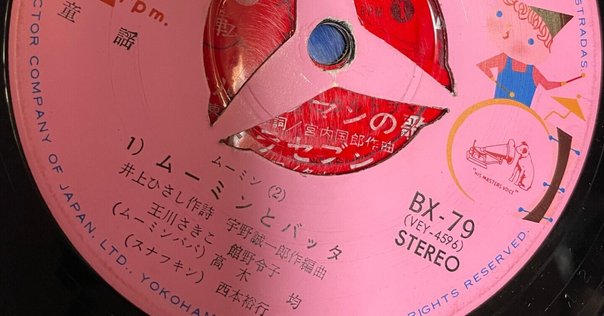 アステカの少女｜本の虫読書録