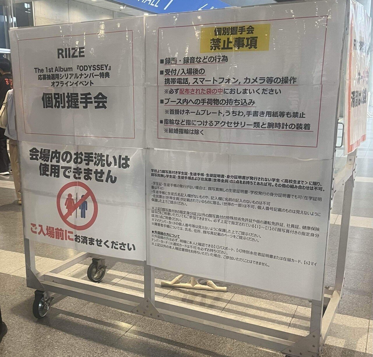 ASTRO リリイベ　個別握手会　ユンサナ　個別お渡し会 2025年最新】個別 チケット Astro アストロ リリイベ 個別お渡し会