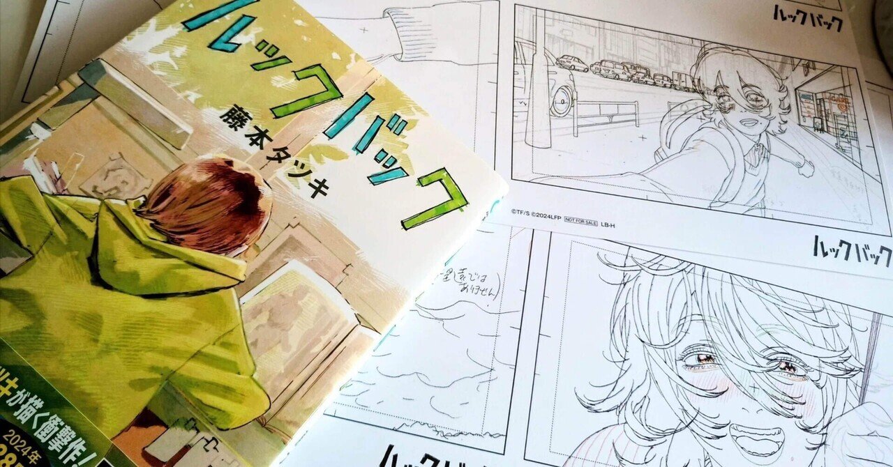 junaidaの新作アートブック『 LITTLE LIGHT』呪力の結晶だ/一日