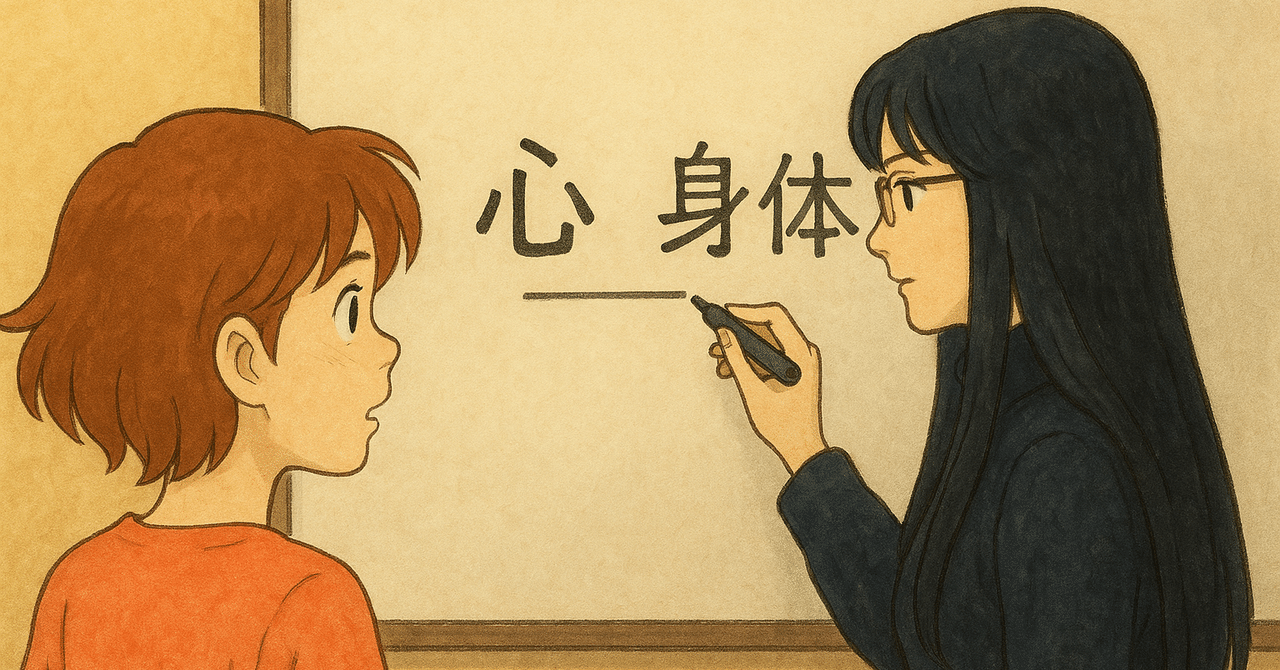 ビジ哲】心と身体 #301 デカルトの心身二元論 ｜Mick