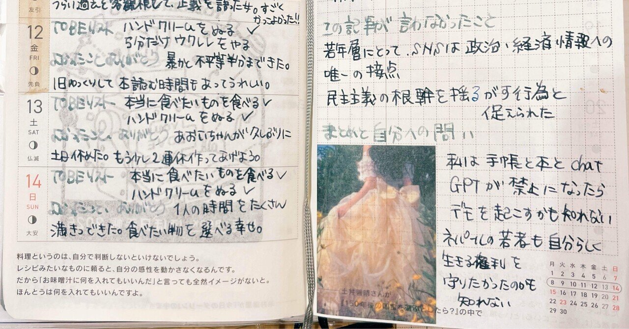 多読　英語伝記　Who was シリーズ　43冊 多読 英語伝記 Who was シリーズ 43冊 語学・辞書・学習参考書