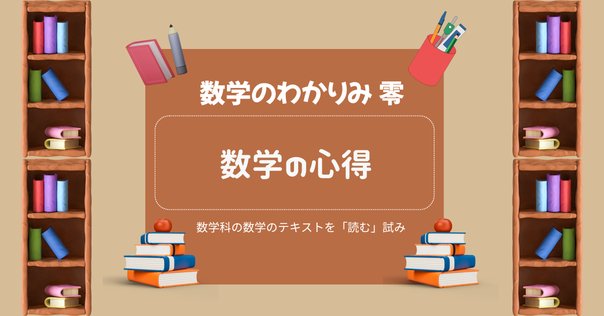 函数解析学 丸山徹 61RewMII4sS.jpg