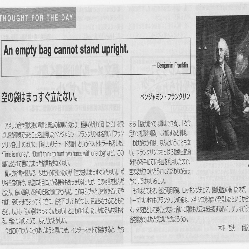 ベン・フランクリン記念2006年米国NGCMS70 1534882-010 ベンジャミン