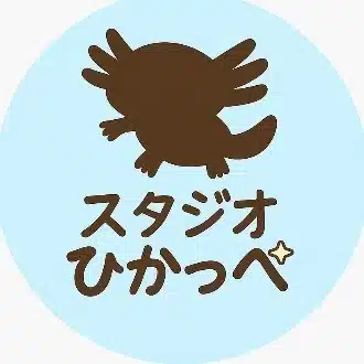 ひかっぺ