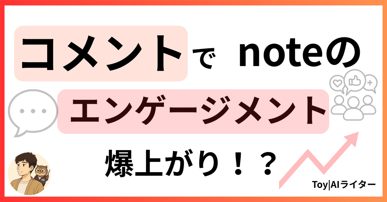 コメント  連絡用です。 ♪企業賞受賞の連絡あり v(｡・ω・｡)ｨｪｨ | けいたんの ちっちゃい