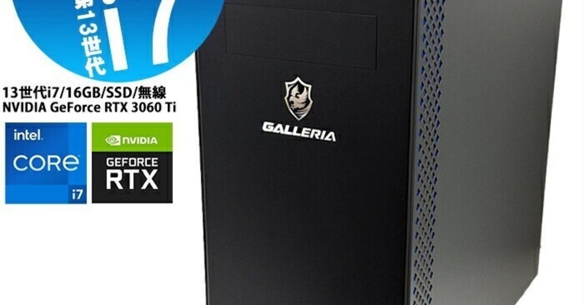 高性能&爆速 ゲーミングPC/ i7-8700 RTX3060Ti ビデオゲームシリーズ