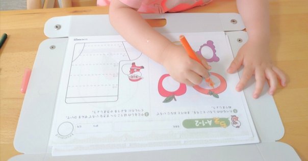 家庭保育園キララプリントをついに卒業。その後の学習は何でやる