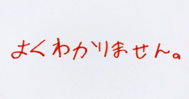 蒲団 義和小原「基本的に俺はもう「便サン坊や（木曜会Z）を