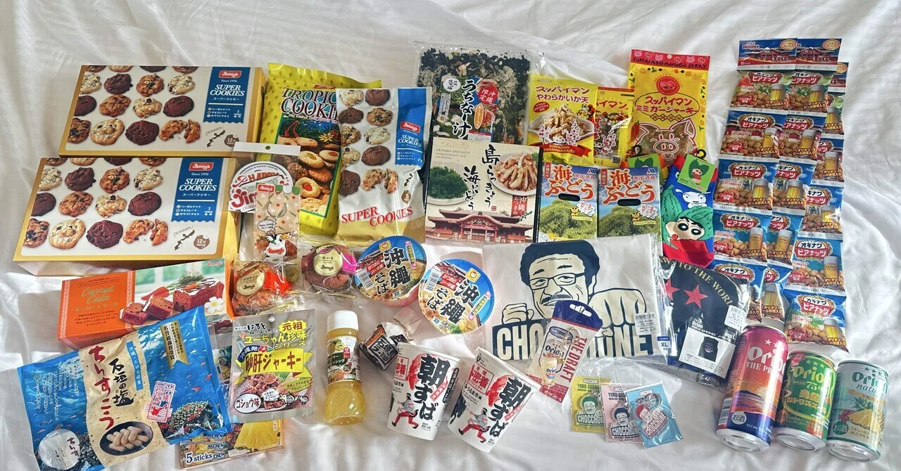 沖縄でしか買えないお土産！大容量のお菓子やおつまみなど?｜田畑 