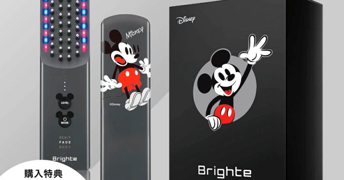 徹底レビュー】可愛いだけ？Brighteミッキー限定エレキブラシの効果