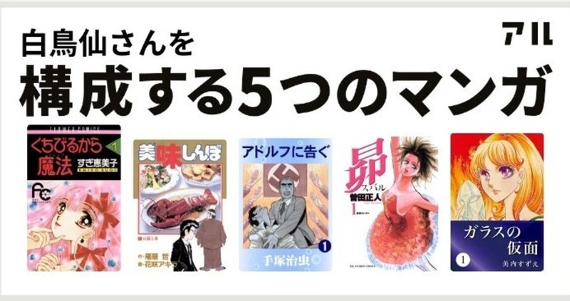 くちびるから魔法 の新着タグ記事一覧 Note つくる つながる とどける