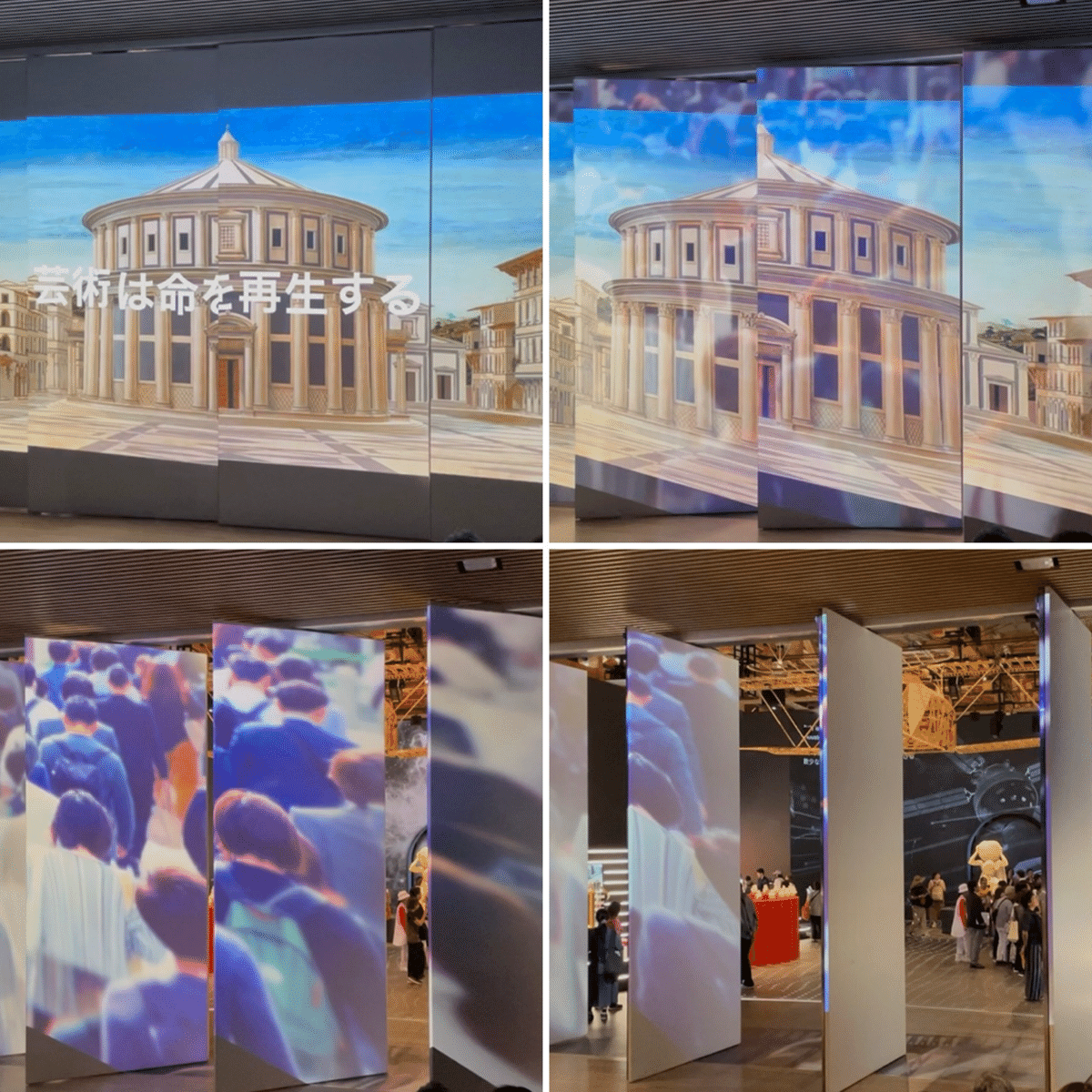 大阪・関西万博】#63 イタリア also hosting the Holy See（9/14