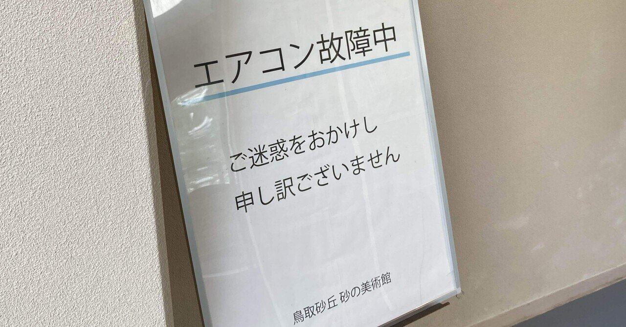 赤い公園『ブレーメンとあるく』 Amazon.co.jp: 未開封 廃盤 CD 赤い公園 ブレーメンとあるく