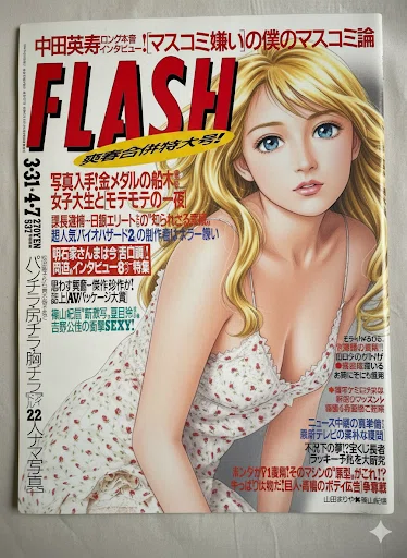 画像
