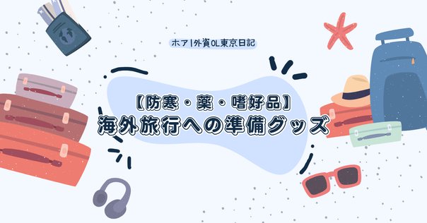 電気ブランケット 掛敷兼用 USB給電 LED表示 アウトドア 地震災害時備え 電気ブランケット 掛敷兼用 USB給電 LED表示 アウトドア 地震災害時